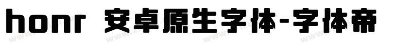 honr 安卓原生字体字体转换